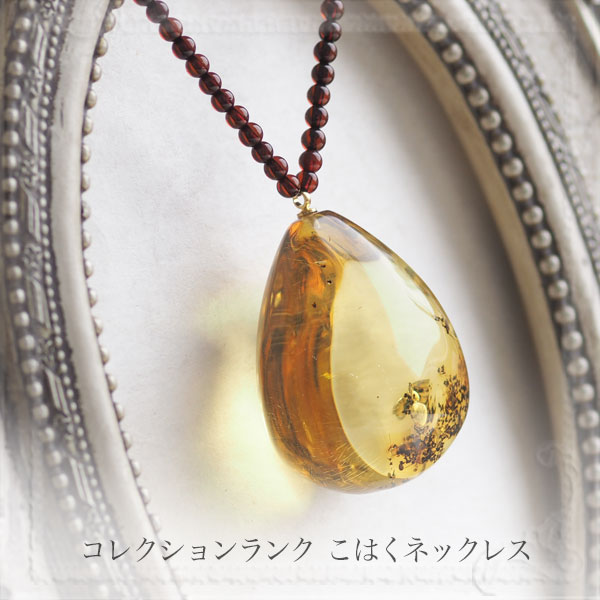 琥珀 植物入り アンバー 琥珀ネックレス 天然石 プレゼント
