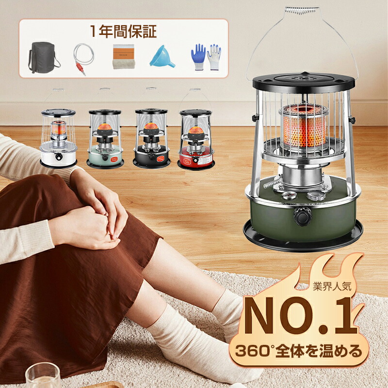 小型石油ストーブ 最も安い 対流形石油ストーブ | トヨトミ公式