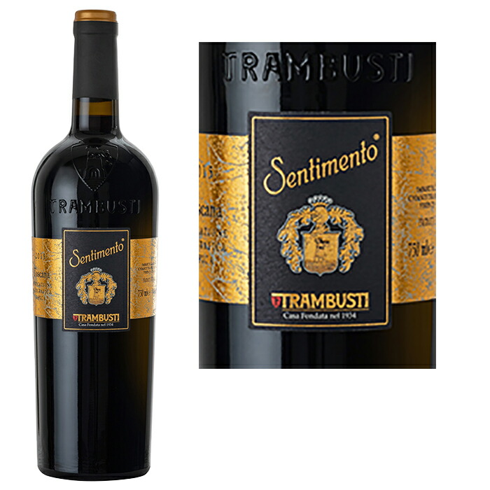 50&50 2016 イタリア 赤ワイン スーパータスカン 50&50 2016 イタリア