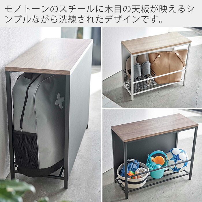 楽天市場】【365日出荷】山崎実業 収納付き玄関ベンチ タワー tower