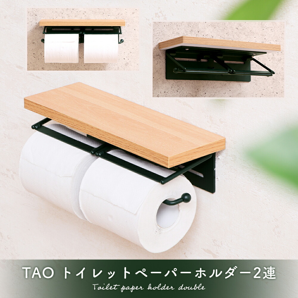楽天市場】【LINE追加300円クーポン】トイレットペーパーホルダー