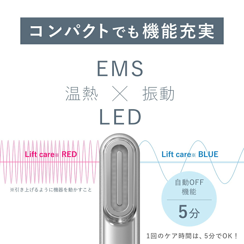 楽天市場】【豪華特典2個付き】Re・De Suhada 美顔器 リフトアップ
