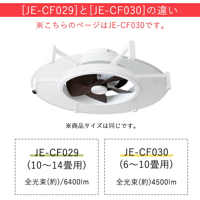 楽天市場】【豪華特典2個付き】シーリングファンライト LED シーリング