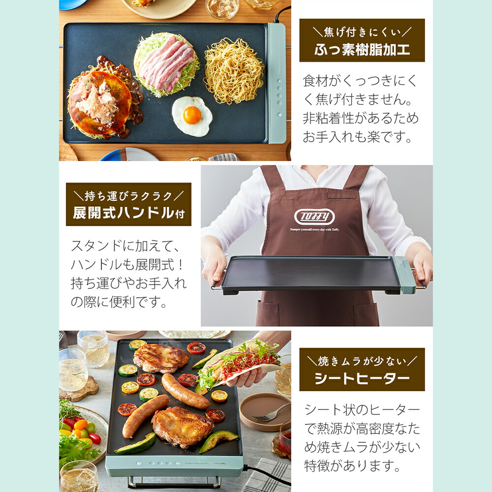 くっきー新品未使用LADONNAホットプレート 45cm グリルプレート くっき