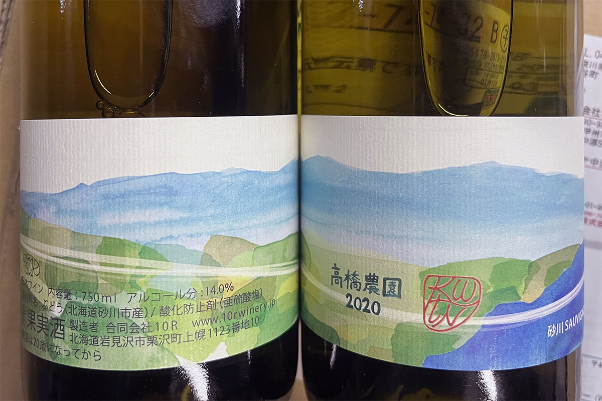 楽天市場】10R／上幌ワインKWtN 高橋農園(砂川市）ソーヴィニヨン