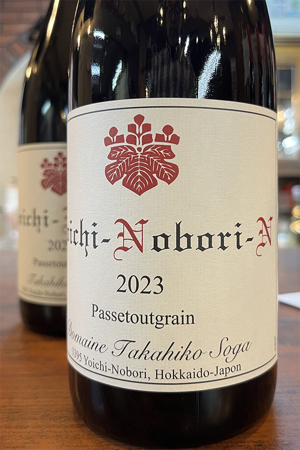 ミロワール 2018 ドメーヌタカヒコ 2023 2本セット ナチュラルワイン