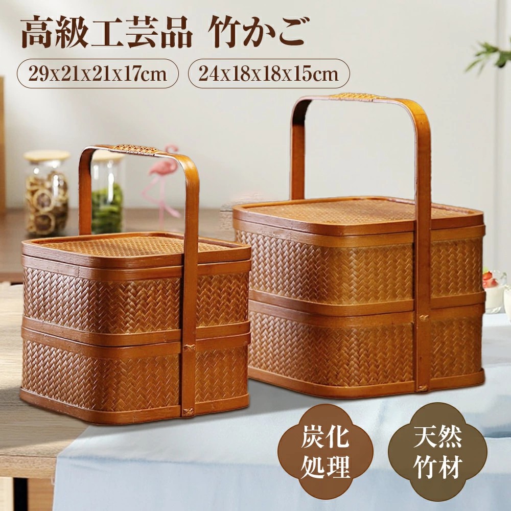 楽天市場】高級 竹かご ハンドル付き おせち 竹 かご 二段 重箱 2段 漆