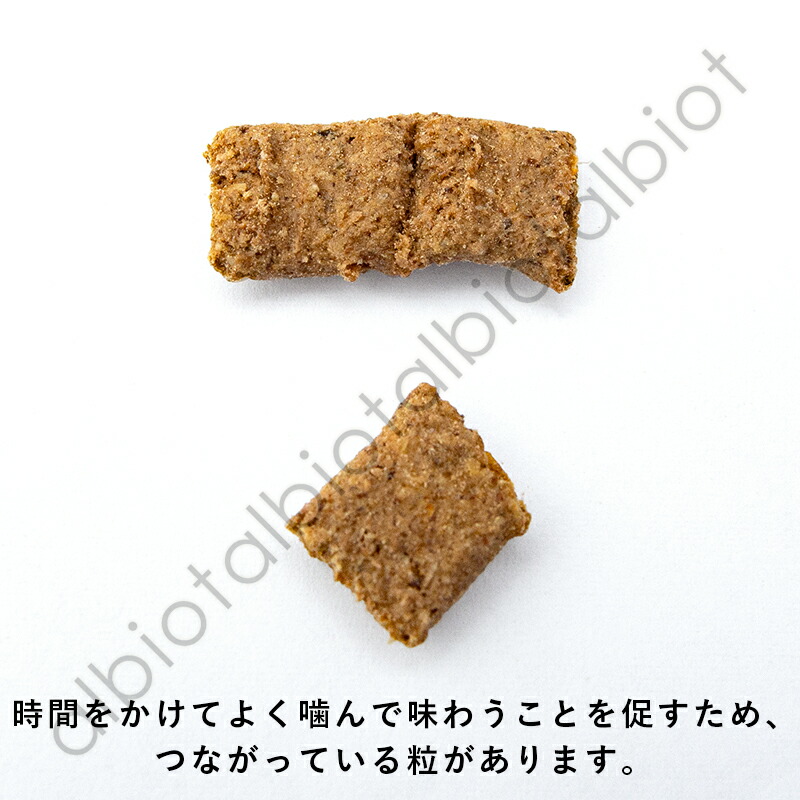 楽天市場】サンデーペッツ ジェントルベイク ワイルドホキwithトライプ