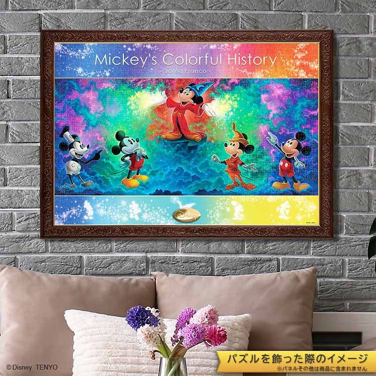 楽天市場】ジグソーパズル Mickey's Colorful History（ミッキー