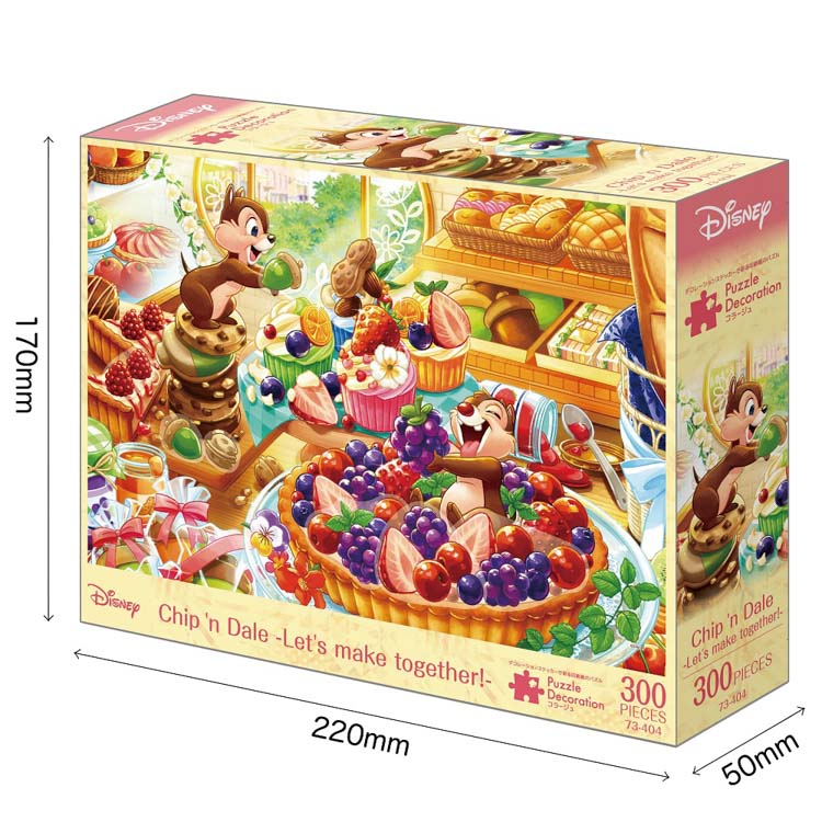 レア ジグソーパズル チップとデール コレクション 5個セット 2026年