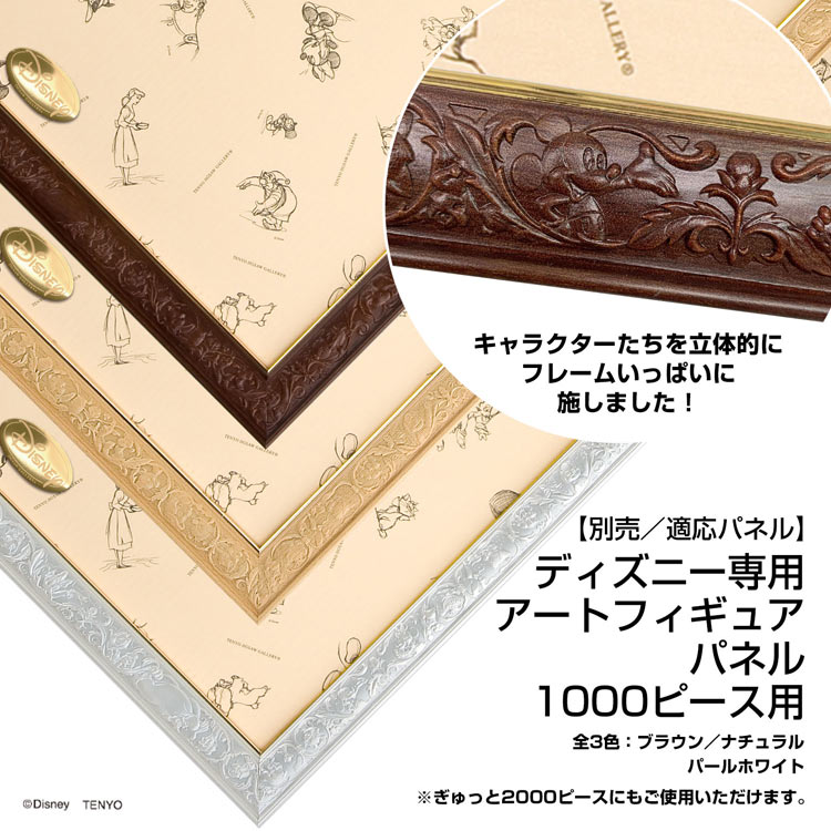 楽天市場】ジグソーパズル 死者の国 (リメンバー・ミー)(リメンバー