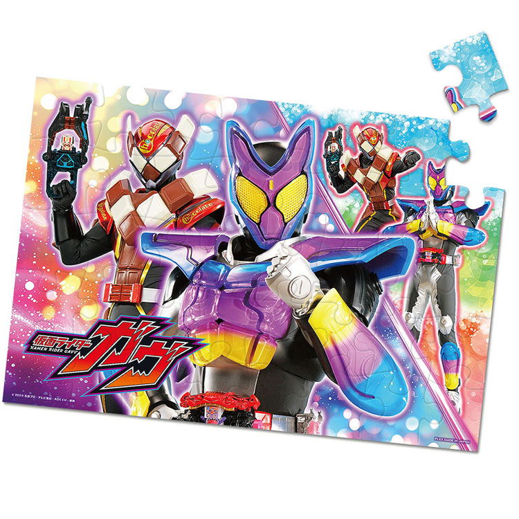 楽天市場】ジグソーパズル 仮面ライダーガヴ(仮面ライダーガヴ) 40