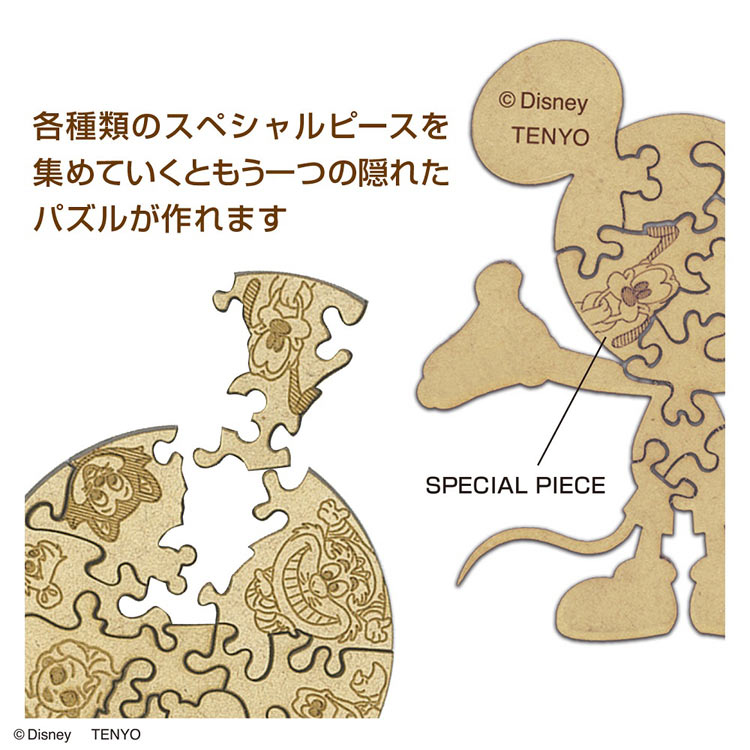 ジグソーパズル まとめ売り 4箱セット ジグソーパズル まとめ売り