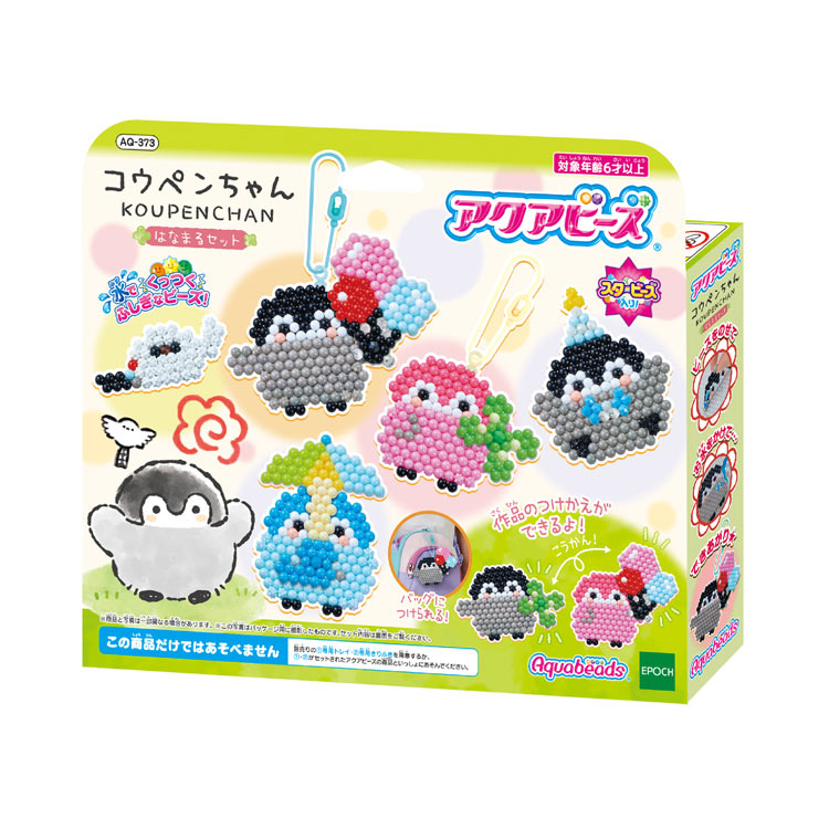 送料無料 ドラゴンボール ジグソーパズル 950ピース 2種セット Amazon