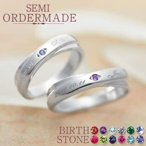 指輪2点・刻印あり【Remi 様 オーダーメイド専用ページ】 まとめ買い