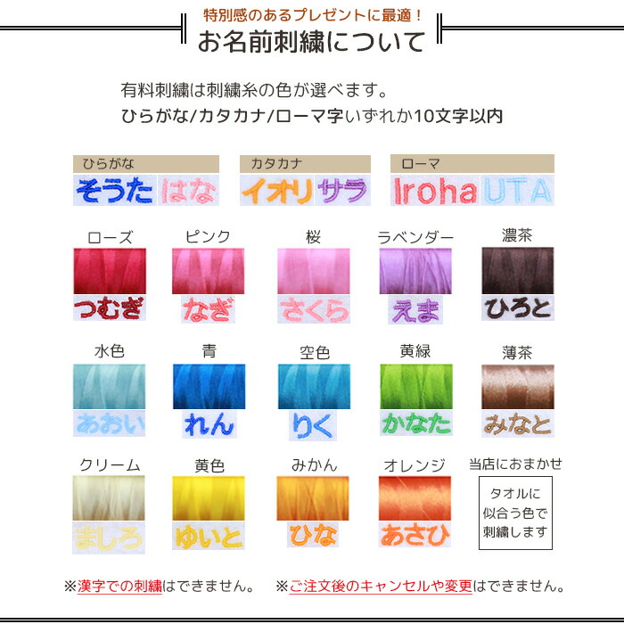 楽天市場】出産祝い ディズニープリンセスドリーム 美女と野獣 ベル 3