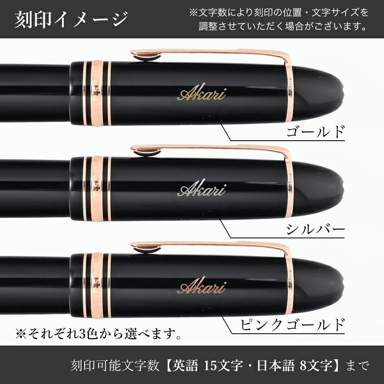 楽天市場】【名入れ可有料】モンブラン MONTBLANC 万年筆 132093 マイ