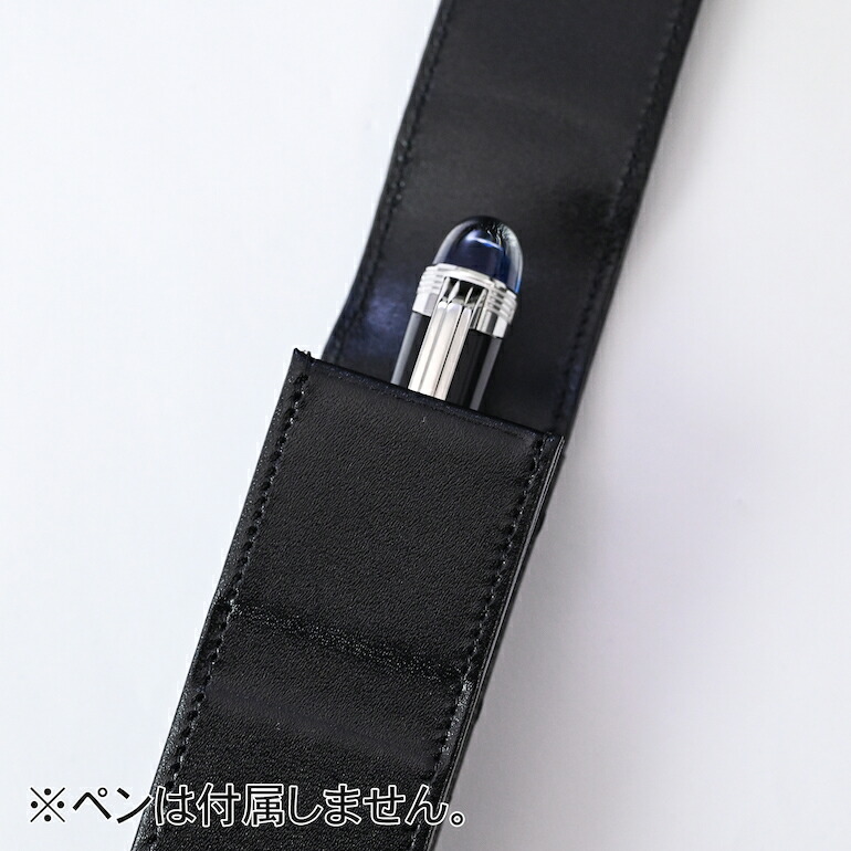 希少 モンブラン マイスターシュティック ペンケース ブラック レザー