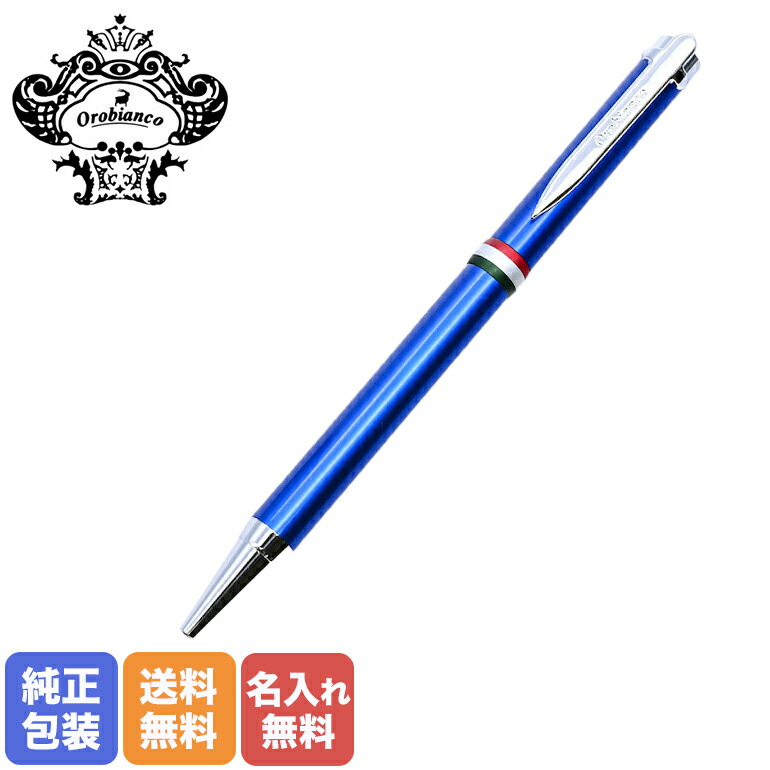 DELTA ボールペン イタリアーナ ブルー DELTA ボールペン イタリアーナ