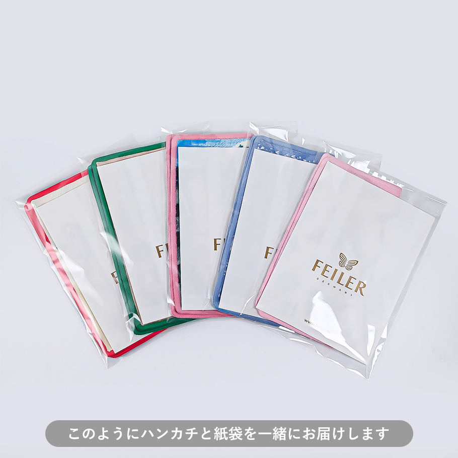 楽天市場】【刺しゅう名入れ可有料】 FEILER フェイラー ハンドタオル