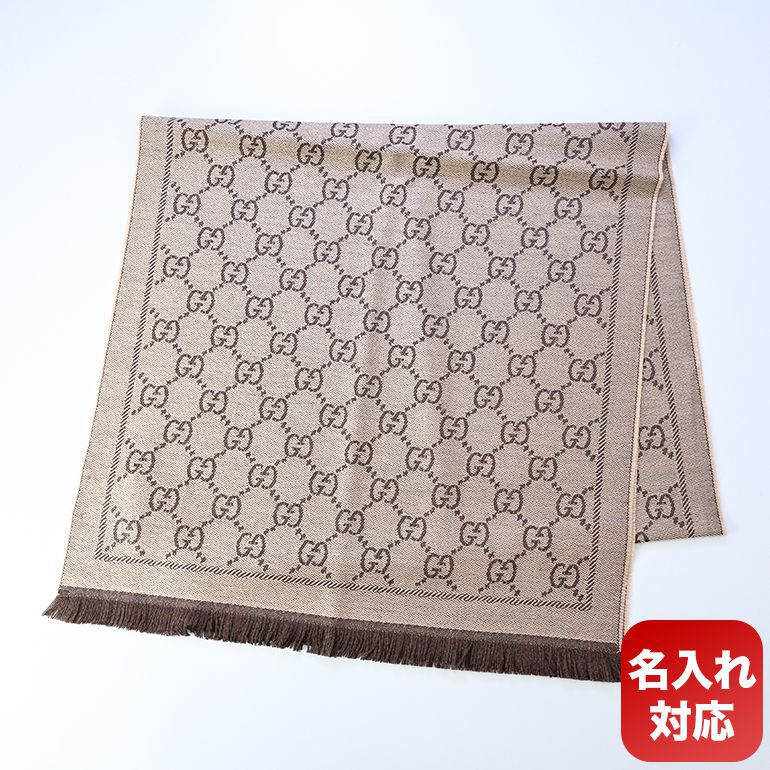 楽天市場】【名入れ可有料】グッチ GUCCI ストール マフラー メンズ