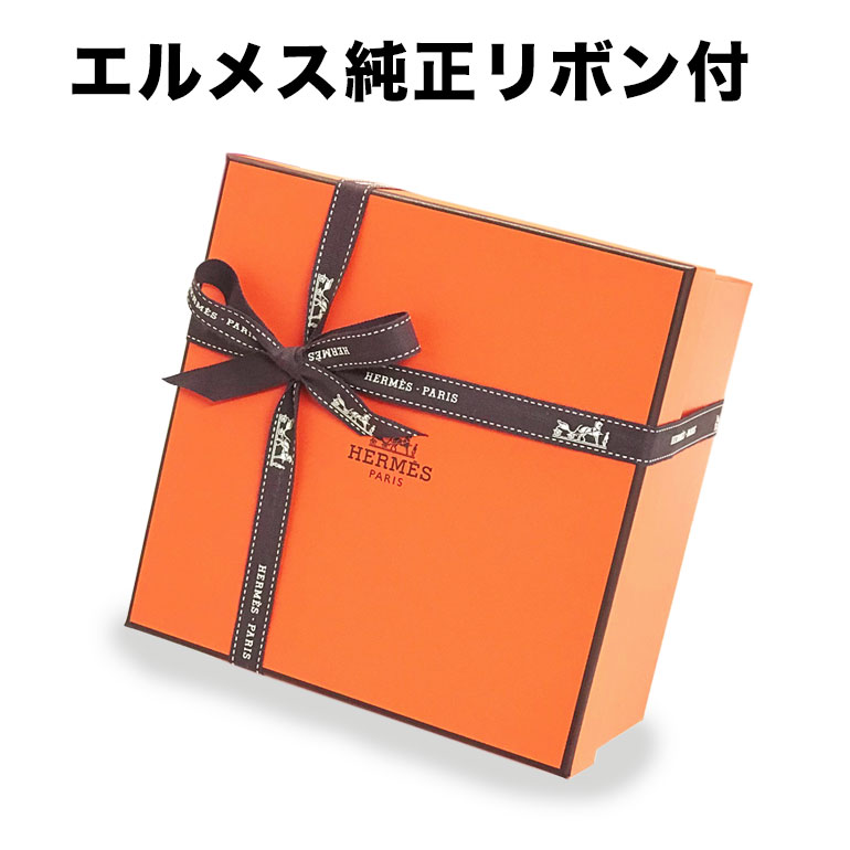 HERMES ギフト袋 26枚セット オレンジ HERMES ギフト袋 26枚セット