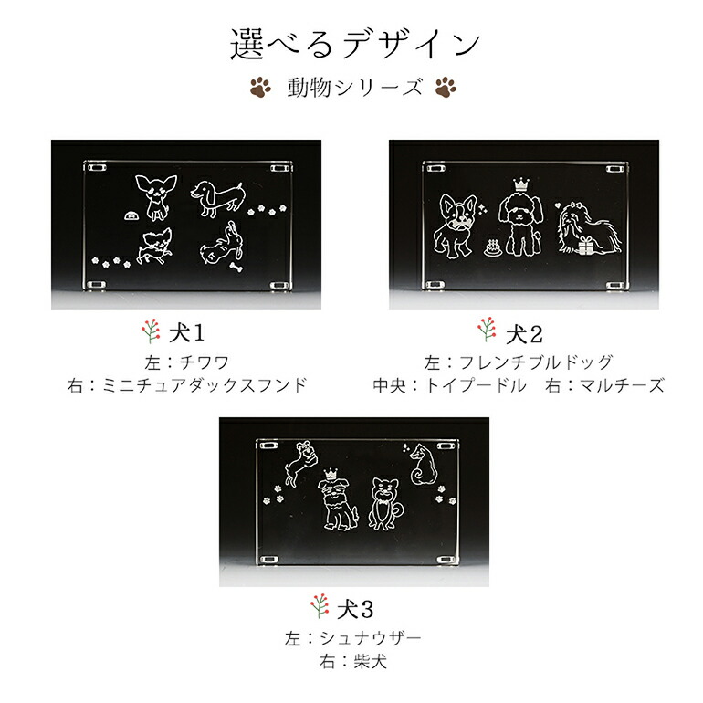 楽天市場】【名入れ込】 スワロフスキー クリスタル台座 L デザイン