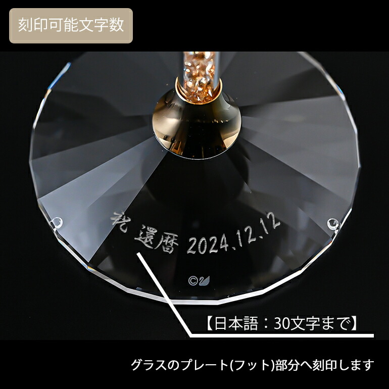 楽天市場】10日1:59まで最大20倍 エントリー＆買いまわり☆【名入れ可