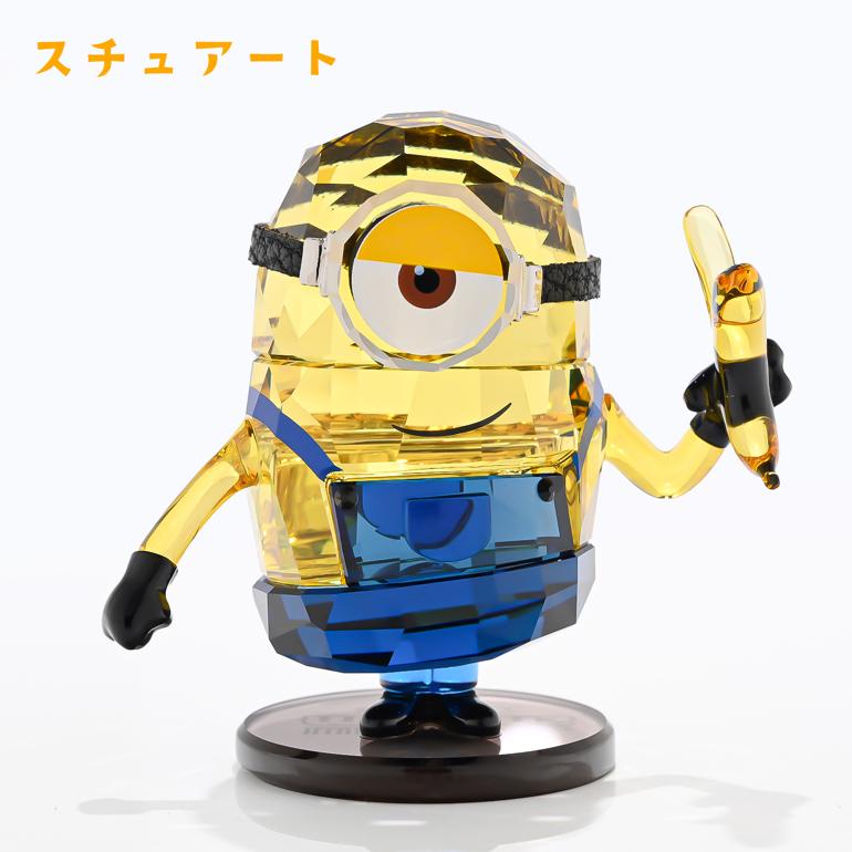 楽天市場】スワロフスキー フィギュア ミニオンズ 3体セット