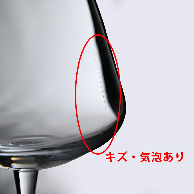 楽天市場】【訳あり】【箱なし】 バカラ グラス シャトーバカラ ワイン