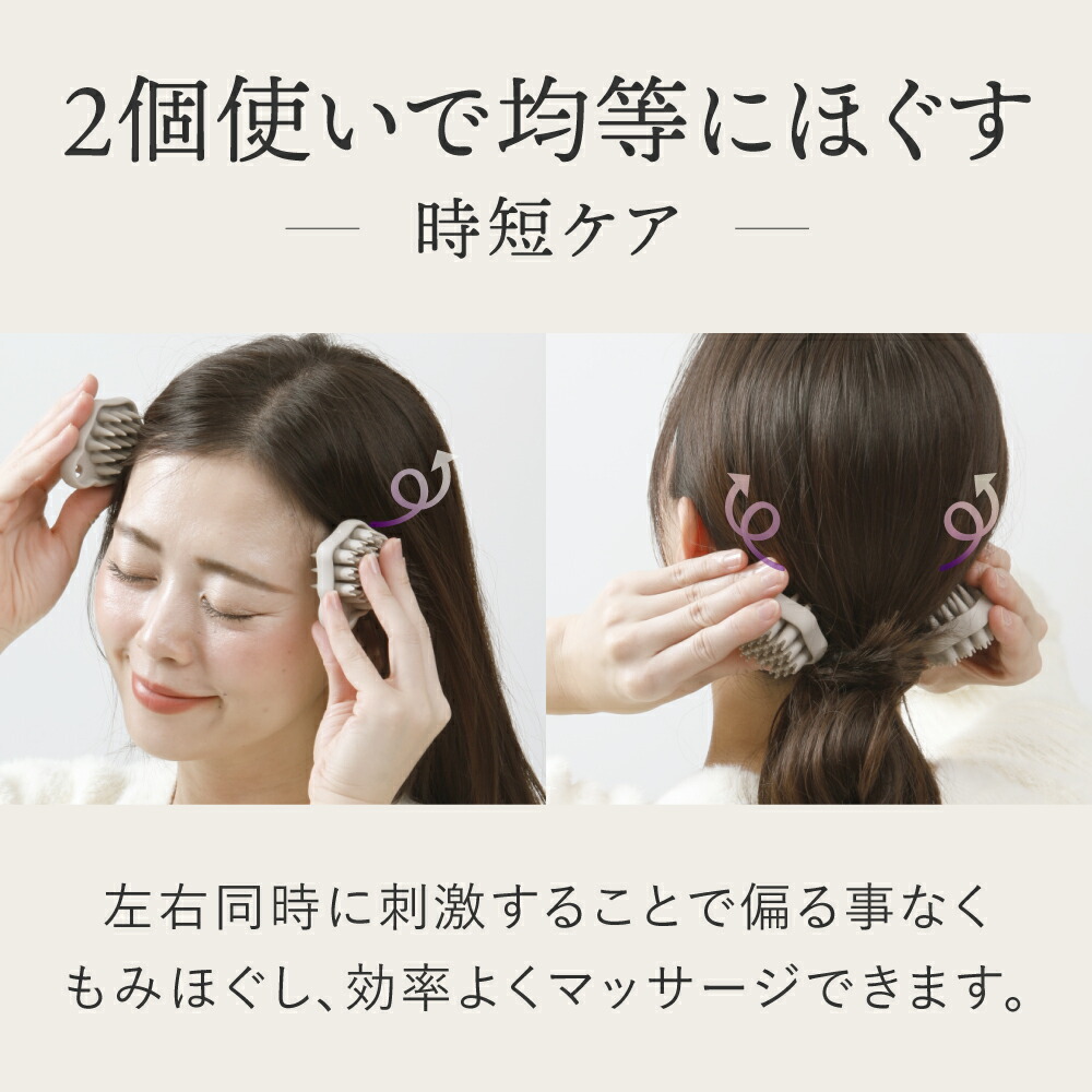 楽天市場】WTB スカルプ ダブル （2個入）頭皮マッサージ 頭皮 頭皮