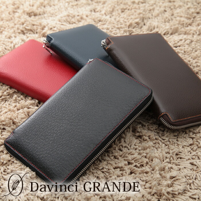 楽天市場】ダ・ヴィンチ グランデ システム手帳 ピッグスキン バイブル