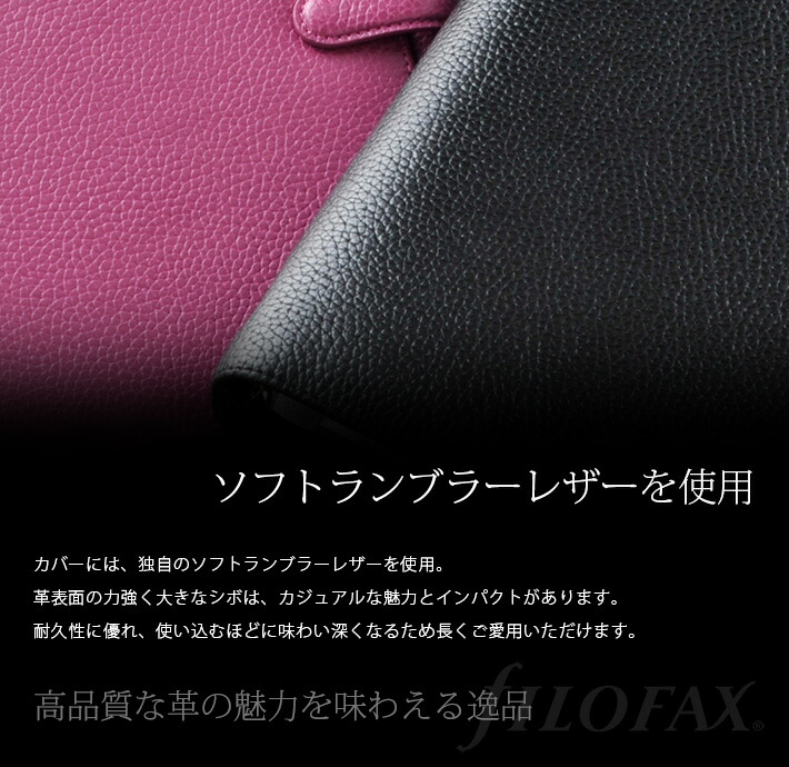 新品]【FILOFAX】A5システム手帳 フィンスバリー /アクア