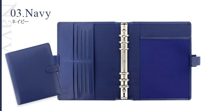 ファイロファックス システム手帳 A5サイズ フィンスバリー アクア 6穴