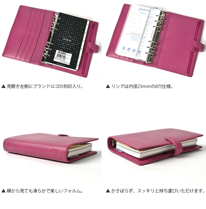 新品]【FILOFAX】A5システム手帳 フィンスバリー /アクア