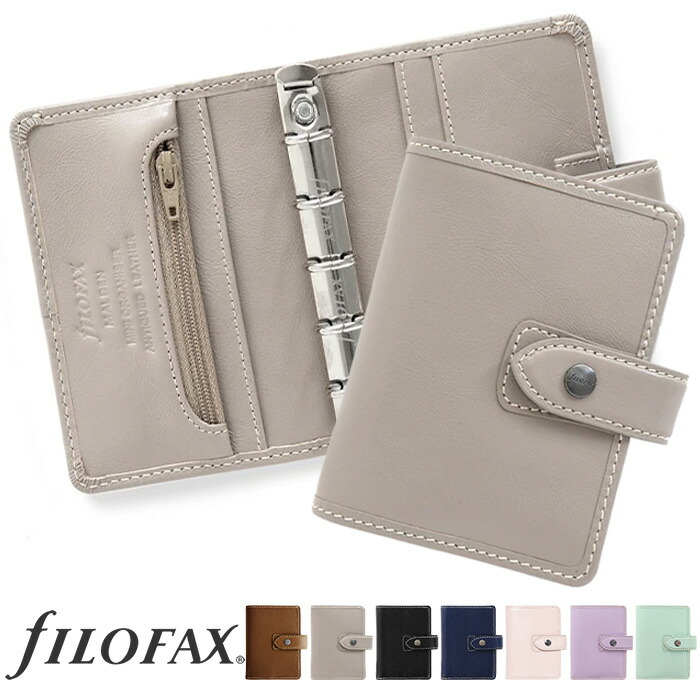 楽天市場】ファイロファックス システム手帳 ミニ5穴サイズ マルデン