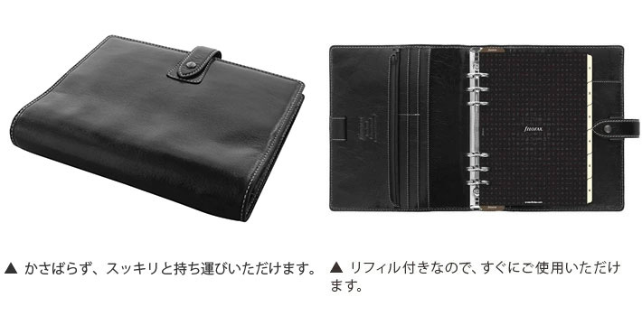 楽天市場】ファイロファックス システム手帳 A5サイズ マルデン Malden
