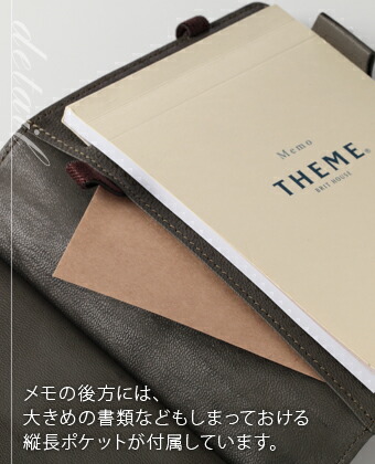 楽天市場】ブリットハウス 手帳カバー ノートカバー A6 トスタテーマ