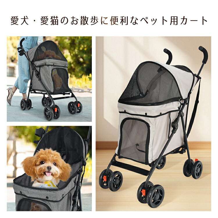 楽天市場】*20%OFFクーポン⇒5,024円*【送料無料】ペット用カート