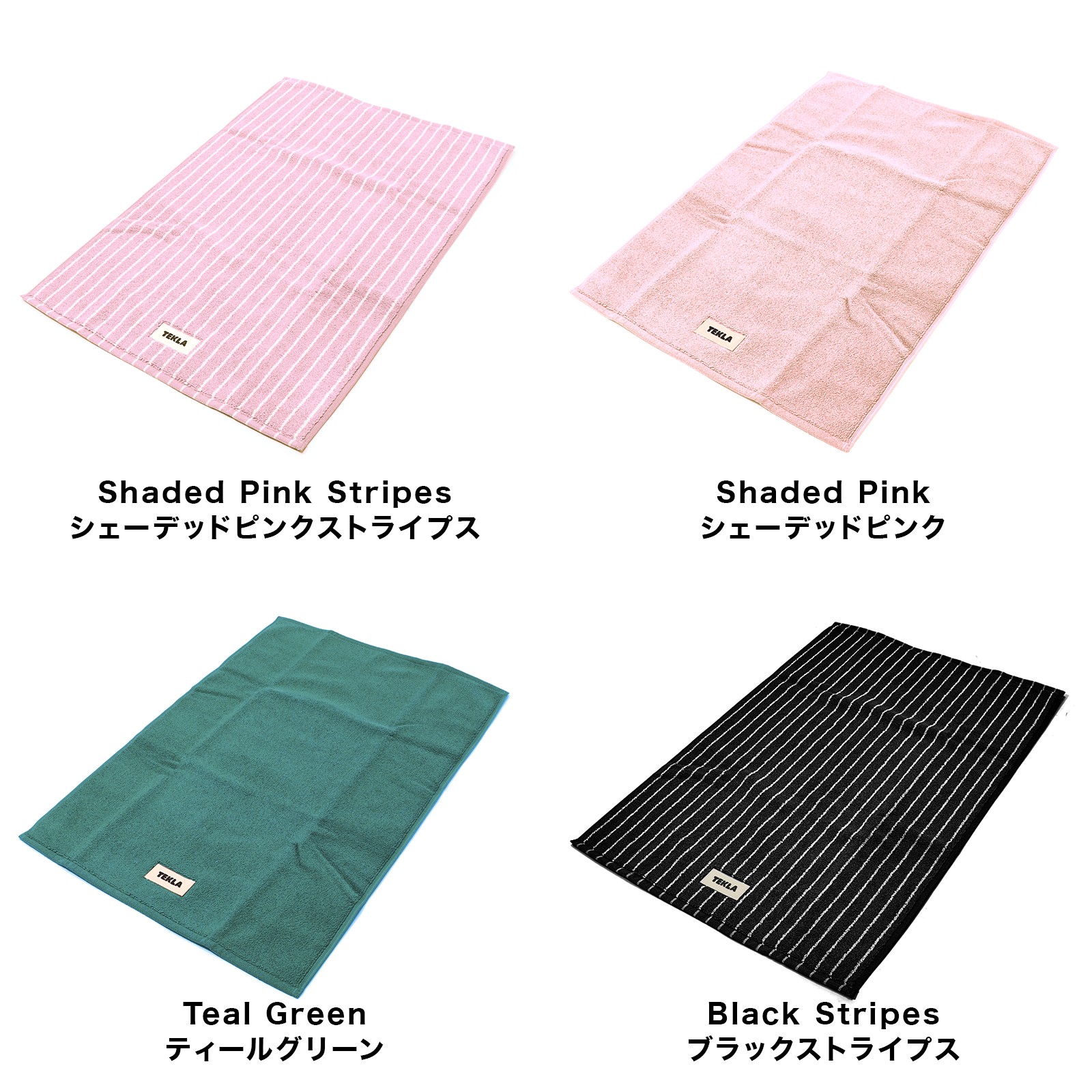 楽天市場】【楽天1位】 TEKLA バスマット 70 x 50 マット ブランド