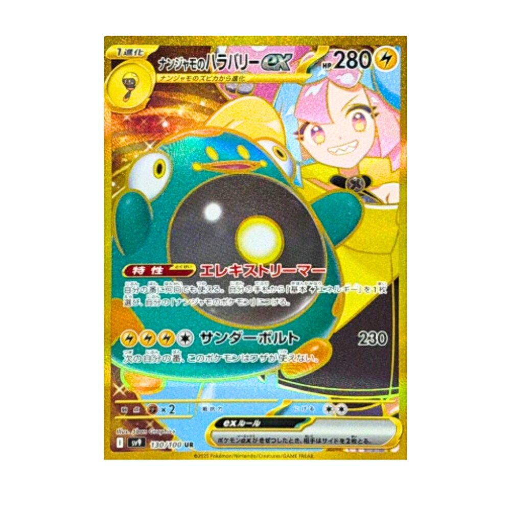 楽天市場】【11日1:59まで店内最大P20倍】 【シュリンク付でサーチ対策