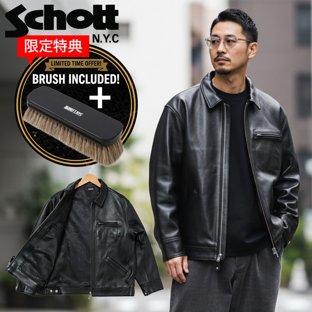 楽天市場】【当店限定SCHOTTブラシセット！】 SCHOTT LEATHER TRACKER