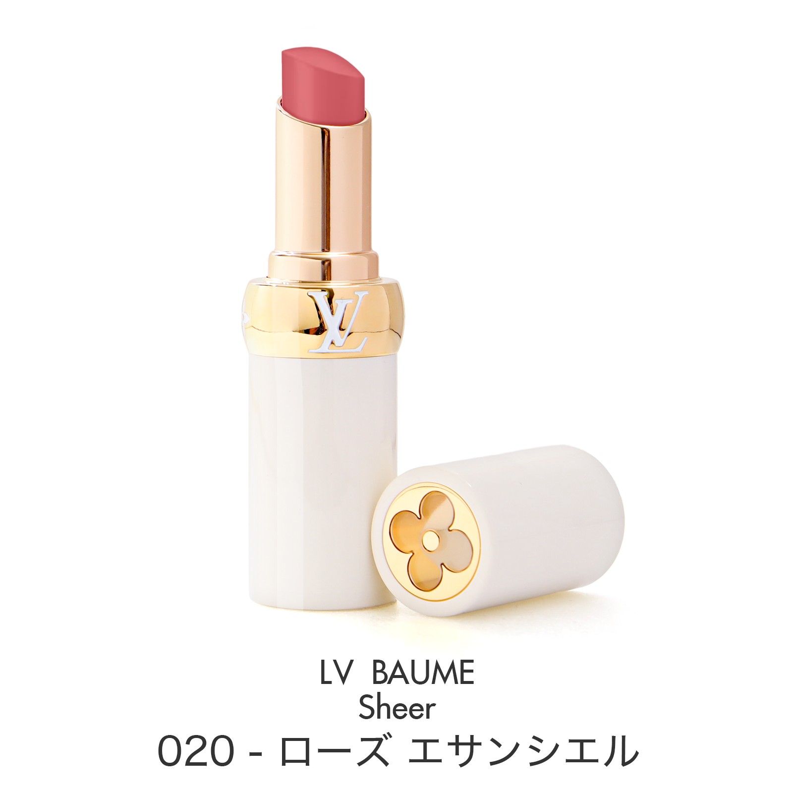 楽天市場】【11日1:59まで店内最大P20倍】 ルイ ヴィトン LVバーム