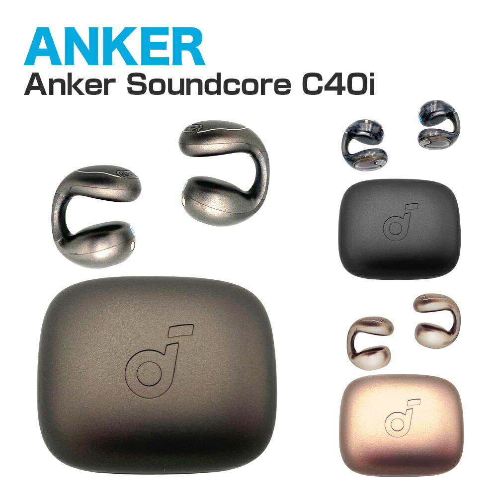 楽天市場】Anker Soundcore C40iの通販