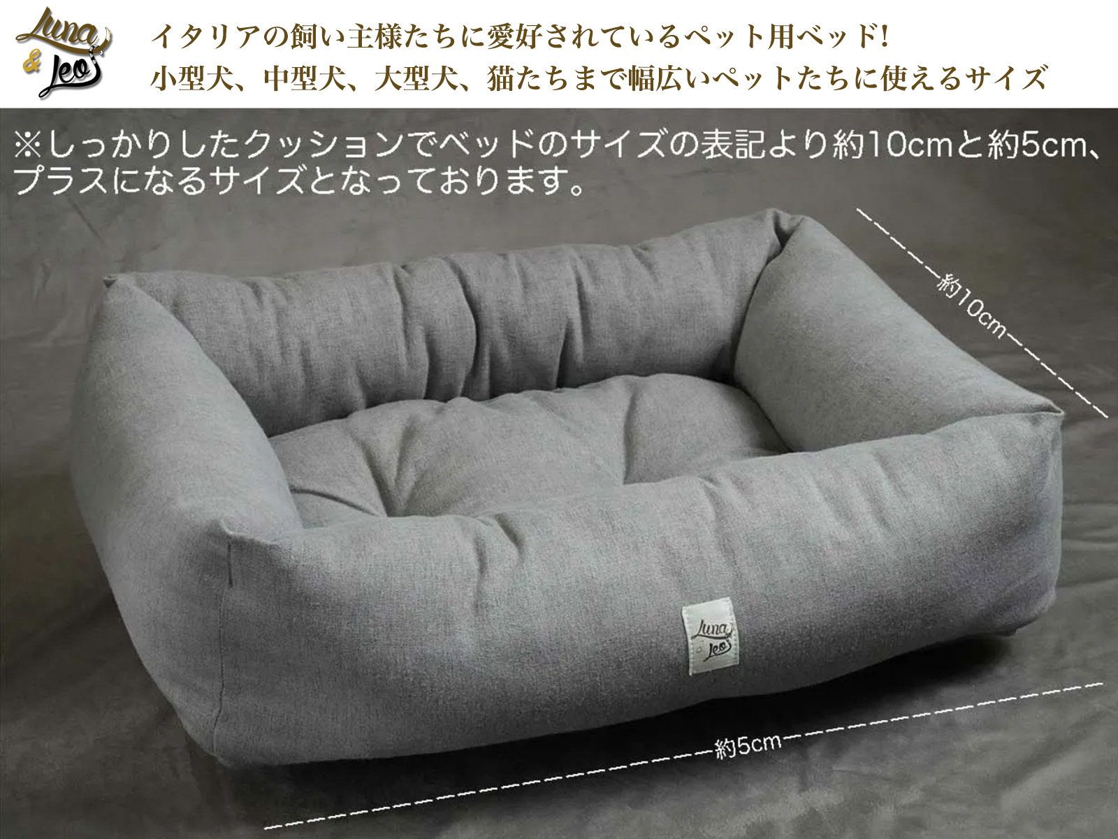 楽天市場】犬用ベッド 【レオエルナ シッタコレクション】Sサイズ 10