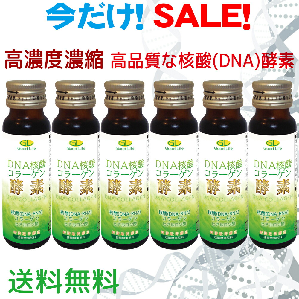 フォーデイズ拡散ドリンク 2本セット フォーデイズ 拡散ドリンク 2本