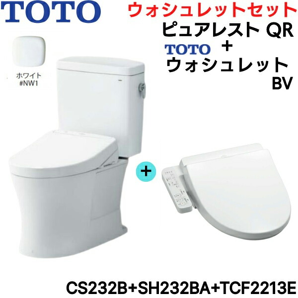 トイレ tcf2213」の人気商品一覧 | 安い商品を通販サイトから探す