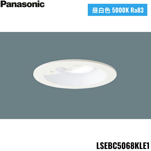 Panasonic LEDダウンライト LSEB 5048LE1 Amazon.co.jp: Panasonic LED