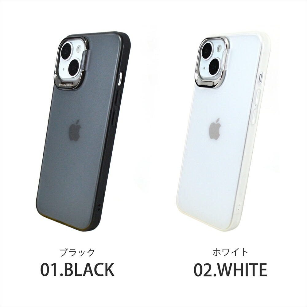 楽天市場】iPhone 14 ケース スタンド iPhone14Pro クリア スタンド