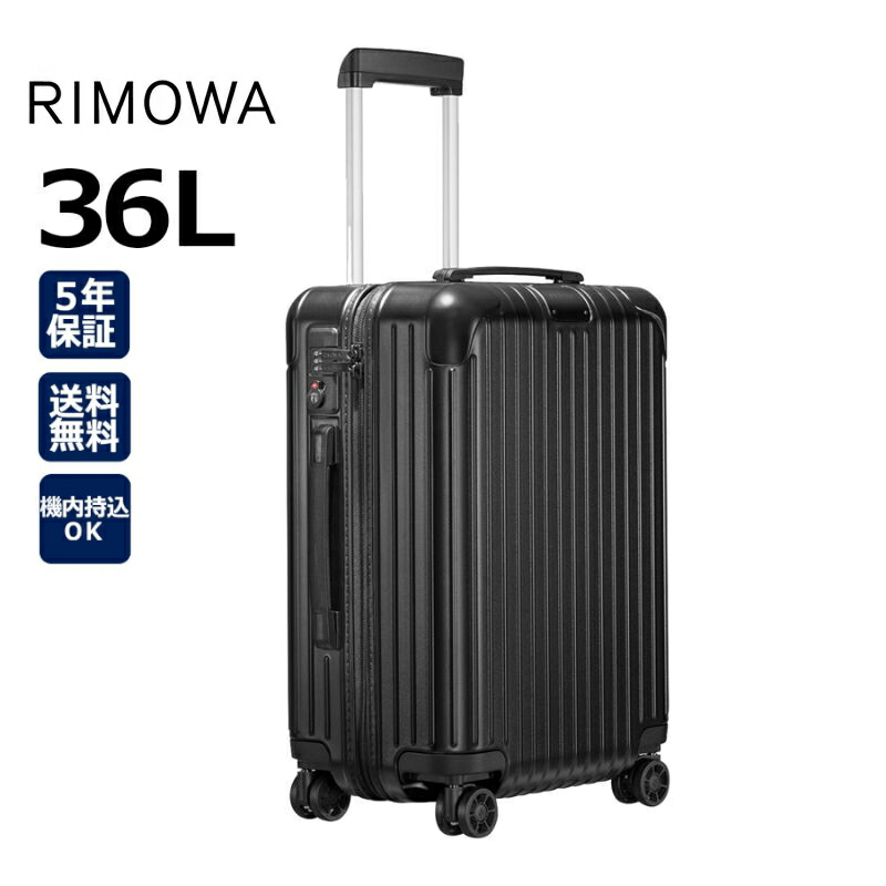 【美品】Lufthansa キャリーケース 32L RIMOWA Rimowa Lufthansa topas 32L Black 2-wheels Carry Case Suitcase | eBay
